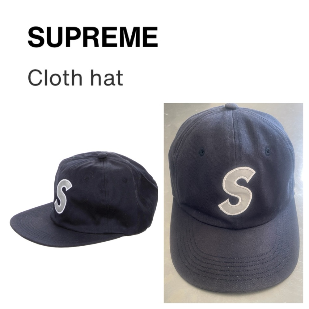 SUPREME Adjustable Reflective S Logo 6 Panel - Blue